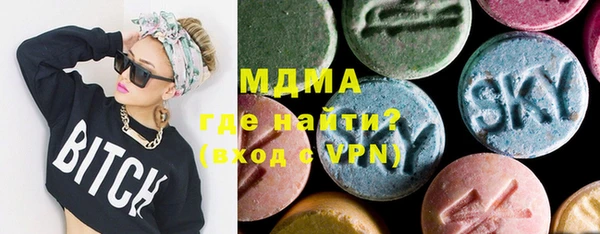 MDMA Premium VHQ Богородицк